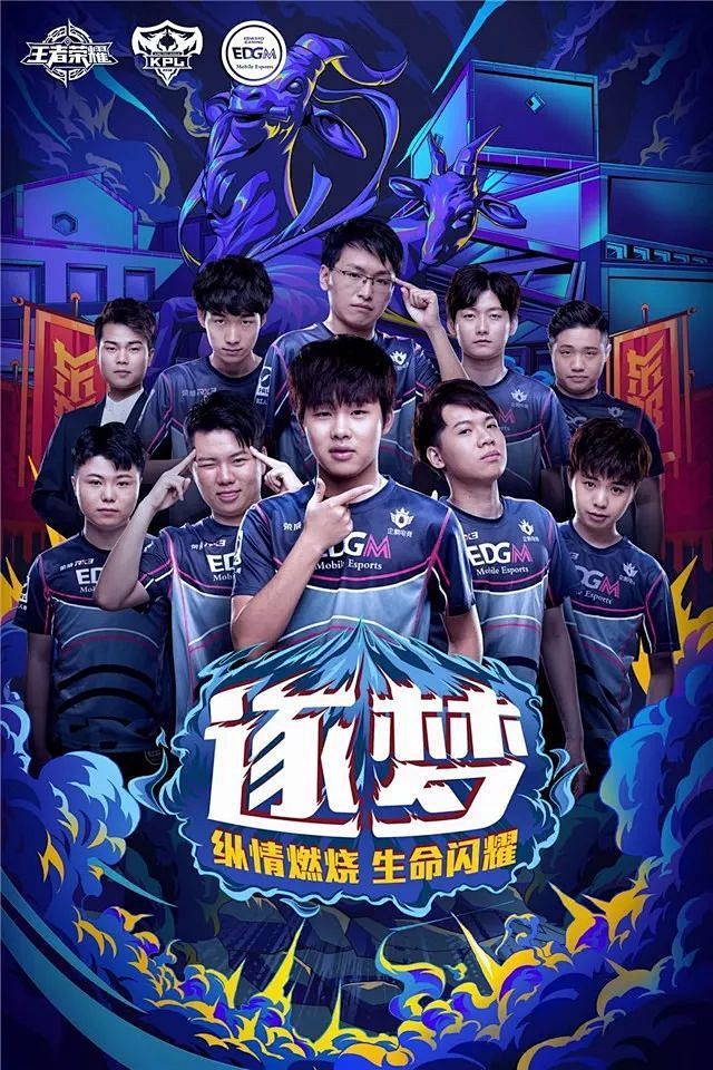 致胜之匙