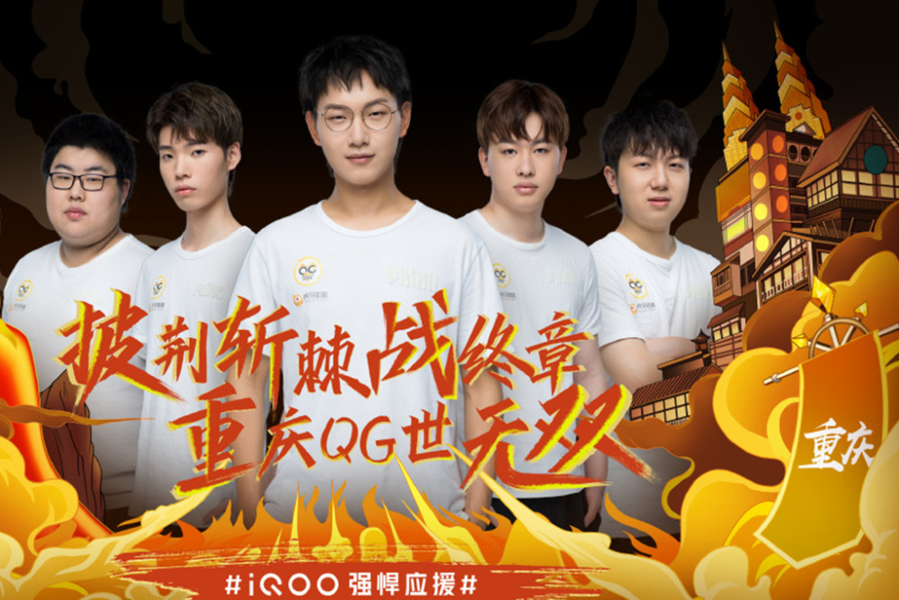 加盟像皇马
