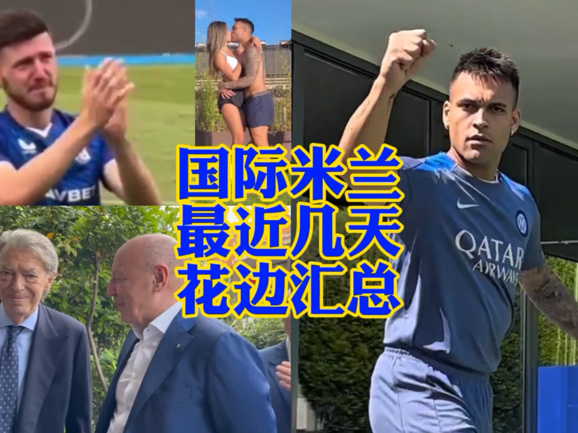 行为