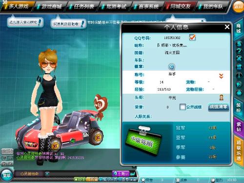 欧冠小组赛 欧冠小组赛